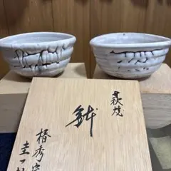 2026年最新】庄圭一郎の人気アイテム - メルカリ