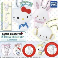 サンリオ ガチャ　シナモロール　こぎみゅん キーホルダー ストラップ