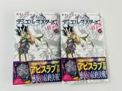 2026年最新】デュエマ引退品の人気アイテム - メルカリ