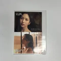twiceミナ Lux シール
