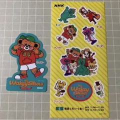 ウェイキーショー ウェイキー アクリルキーホルダー - メルカリ