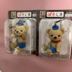 ぽすくま フィギュアストラップセット