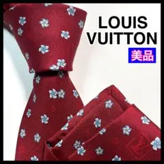 希少✨美品✨LOUIS VUITTON ネクタイ　モノグラム　フラワー柄