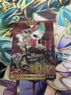 ドラゴンボール メカコレクション ランチの一輪バイク カード - メルカリ