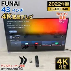 2026年最新】4kテレビ funai 43型の人気アイテム - メルカリ
