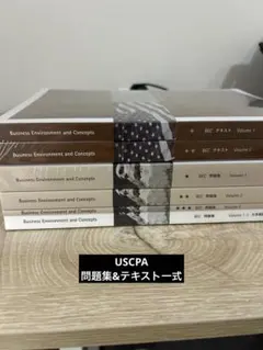 2026年最新】アビタス テキストの人気アイテム - メルカリ
