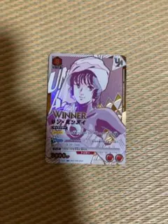 東京喰種 金木研 ユニオンレア WINNER ユニオンアリーナ ユニアリ 未