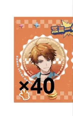 北見遊征 缶バッジ