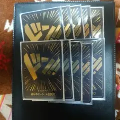 ワンピースカード金ドン10枚 黒金ドン 10枚セット ワンピースカード｜Yahoo!フリマ（旧PayPay