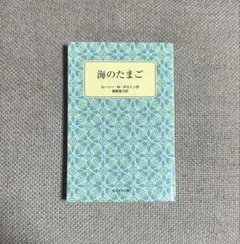 Item thumbnail for item 655ead2c-7ed2-49c9-ade5-325e4eccd839