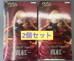 ローゼンメイデン Trio-Try-iT 真紅 フィギュアのサムネイル
