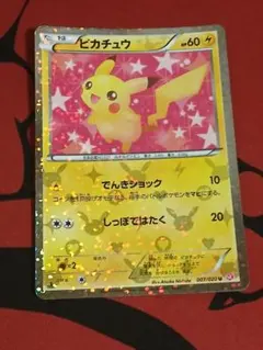 ピカチュウu シャイニーコレクション ピカチュウ(U/シャイニーコレクション)の買取価格と相場｜今よりも高騰