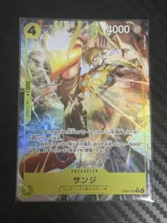 美品　サンジ　EB04-052 レアパラレル