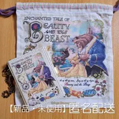 ディズニー 美女と野獣 パスケース&きんちゃくセット