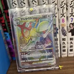2026年最新】ポケモンカード300円の人気アイテム - メルカリ