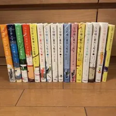 5分後に意外な結末 悩み部　まとめて16冊