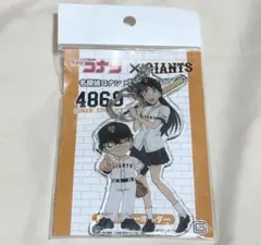 名探偵コナン 読売ジャイアンツ 缶バッジ　巨人　激レア　江戸川コナン 2025年最新】コナン ジャイアンツの人気アイテム - メルカリ