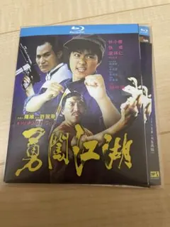 Item thumbnail for item affaa979-6e42-47d5-95d6-2e15f8d9f083