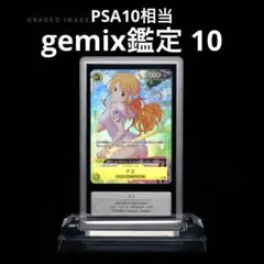 2026年最新】Gemix 10の人気アイテム - メルカリ
