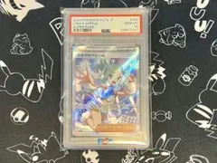 2026年最新】ルチア sr psa10の人気アイテム - メルカリ