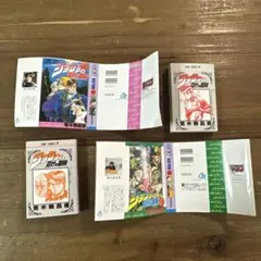 ジョジョの奇妙な冒険 豆ガシャ本 1巻 47巻 1部 4部 2点セット