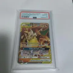2026年最新】テールナー psa10の人気アイテム - メルカリ
