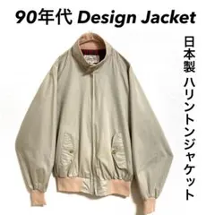 ハリントンジャケット ブルゾン