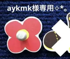 aykmk様専用 ＊GOULA グーラ木製パズル＊お花パーツ1個