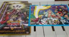 遊戯王 ぼくはガリレオ クリアファイルセット 3枚