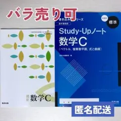 2026年最新】スタディアップの人気アイテム - メルカリ