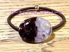 レジンヘアゴム　ハンドメイド　No.1547