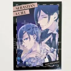 黒執事 シエル ブラックレーベル 特典 カード 黒執事 シエル ブラックレーベル 特典 カード 黒執事 ブラックレーベル