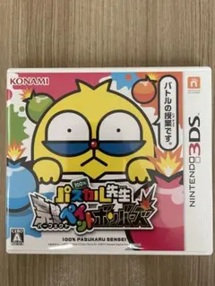 3DS 100％パスカル先生 完璧ペイントボンバーズ