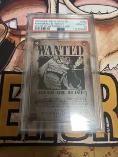 ワンピースカード マーシャル・D・ティーチ 手配書 PSA10 おまけ付き