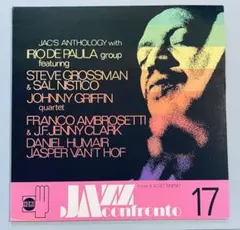 Jazz A Confronto 17 - Jac's Anthology LP - メルカリ