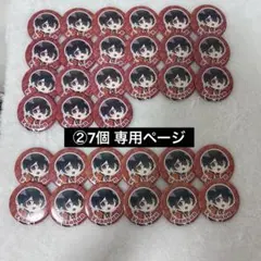 るのん様専用ページ