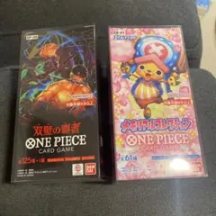ワンピースカード 双璧の覇者/メモリアルコレクション未開封BOX オリパ当選品