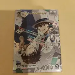 コナンカード 怪盗キッド