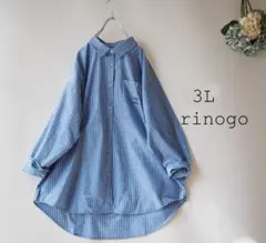 新品値引　春　３Ｌブルーストライプ胸刺繍長め丈シャツブラウス長袖大きいサイズ