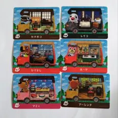あつまれどうぶつの森 amiibo 　6種類セット