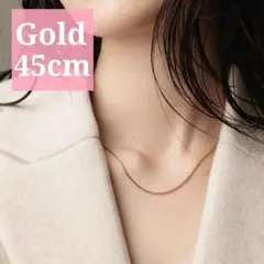 ステンレス ネックレス/ゴールド レディース 長さ調節 金属アレルギー対応 細い