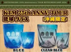 2026年最新】ケツメイシ限定の人気アイテム - メルカリ