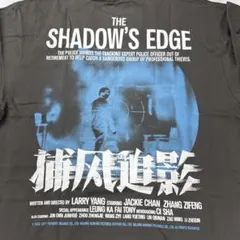 the shadow's edge シャドウズエッジ 映画 tシャツ the shadow's edge シャドウズエッジ 映画 tシャツ - メルカリ