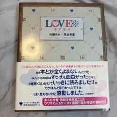 Item thumbnail for item 3418748d-46c2-4355-8837-7489015349fc