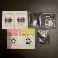 スキンケアサンプル クリーム セット