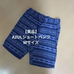 【美品】 AZULショートパンツ Mサイズのサムネイル