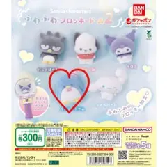 ガチャ サンリオキャラクターズ ふわふわフロッキードール2 タキシードサム