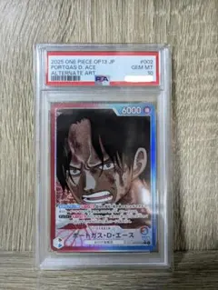 PSA10】ポートガス・D・エース 500年後の未来 シークレット - メルカリ