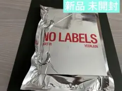 NO LABELS PART 1 YEONJUN