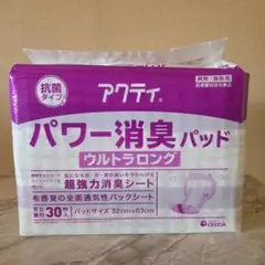 日本製紙クレシア アクティ パワー消臭パッド ウルトラロング 30枚のサムネイル